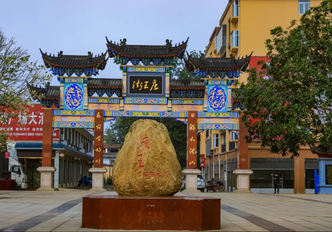 随县故事之乡村振兴篇——均川镇古均街居委会暨曾家河村文艺采风掠影