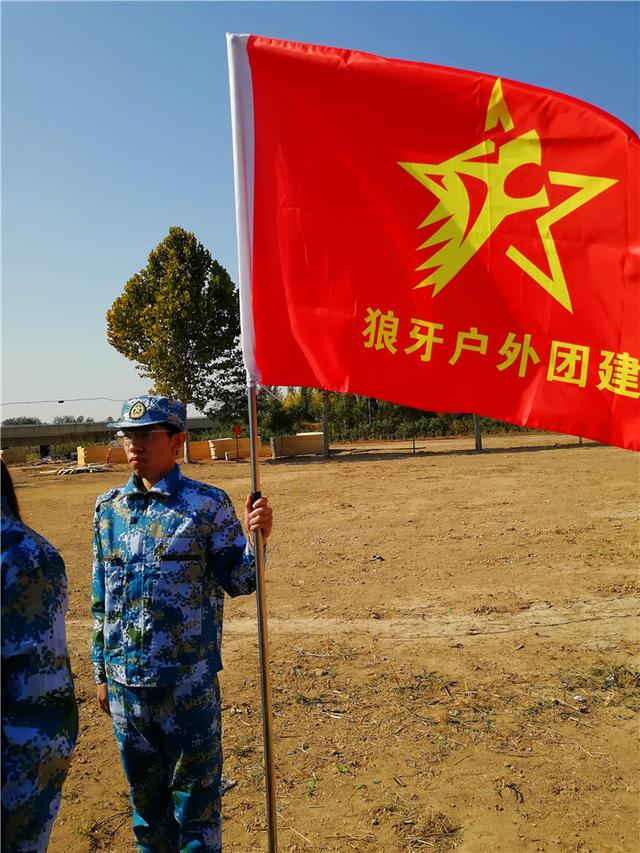 中国华戎集团2020届实习生狼牙军事训练营纪实