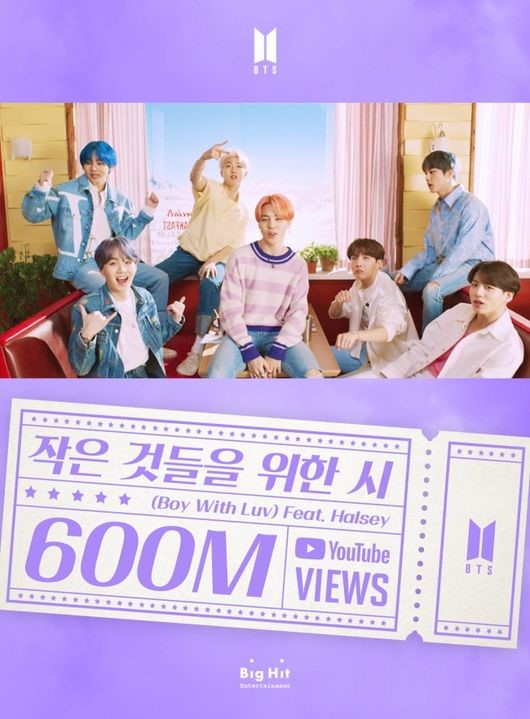 防弹少年团boywithluvmv油管点击量突破6亿