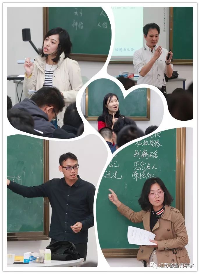 2019江苏省盐城中学大型公开教学活动隆重举行
