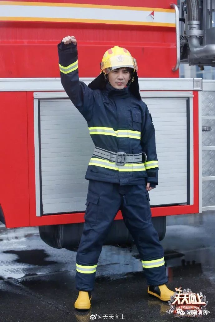 今晚湖南卫视天天向上明星消防队猜谁来了