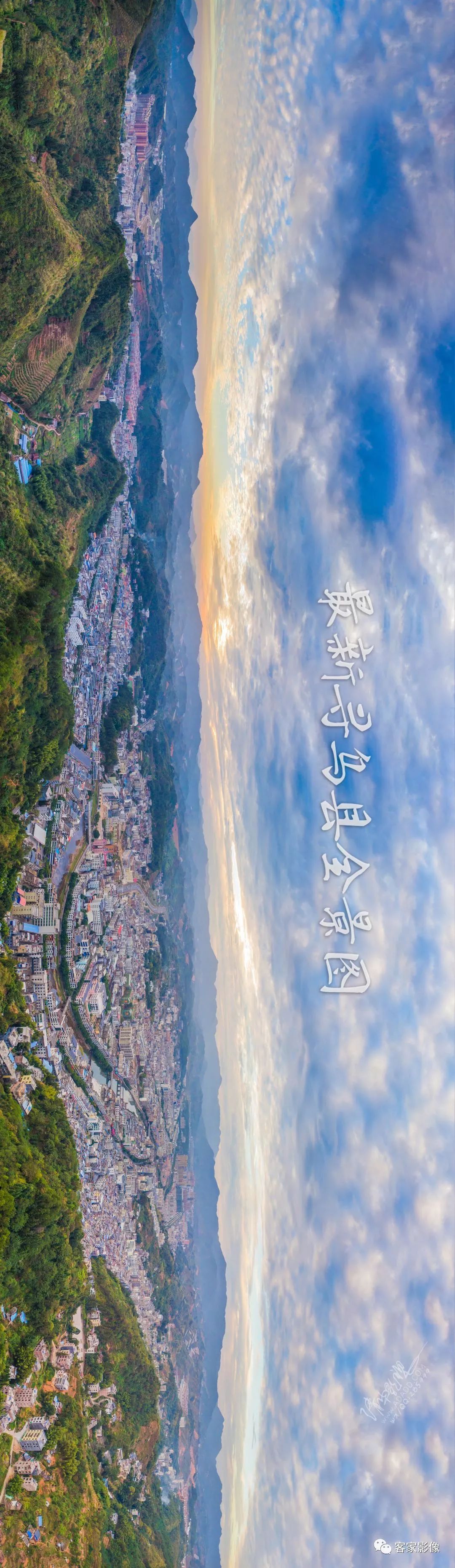 寻乌县全景图,寻乌县风景(第2页)_大山谷图库