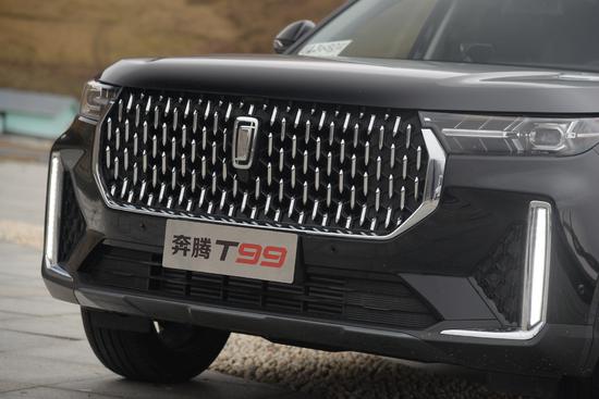 预售1599万起奔腾t99将于11月1日上市