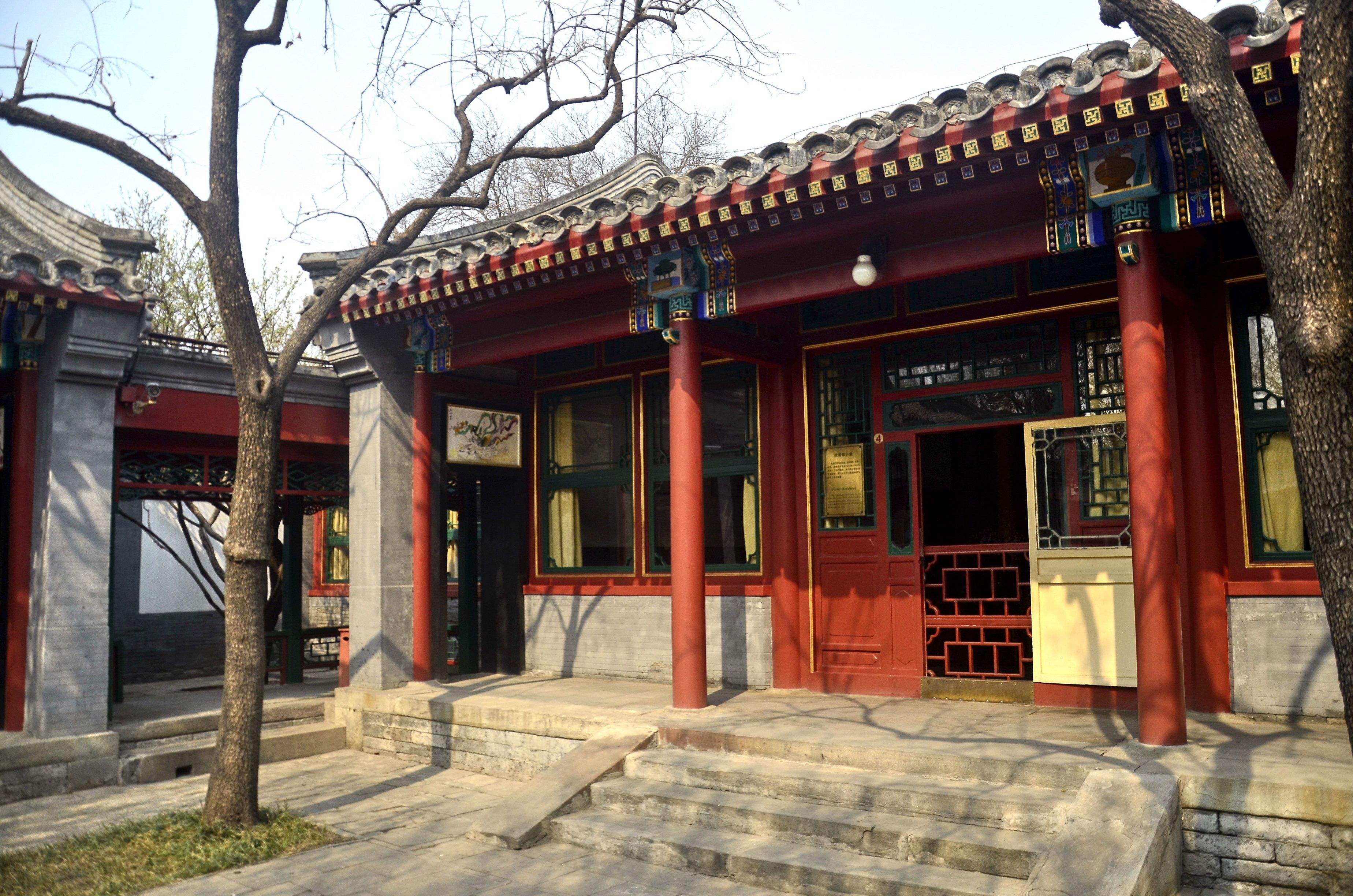 中国旅游景区大全之北京梅兰芳纪念馆