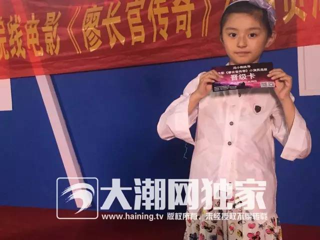 这个海宁姑娘 竟和易烊千玺一起演戏!_顾雨菲