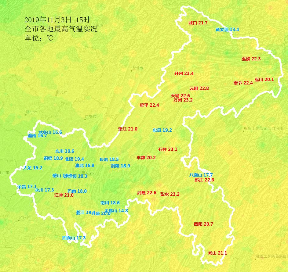 2℃.開州最暖,23.4 ℃;溫度相對較高.