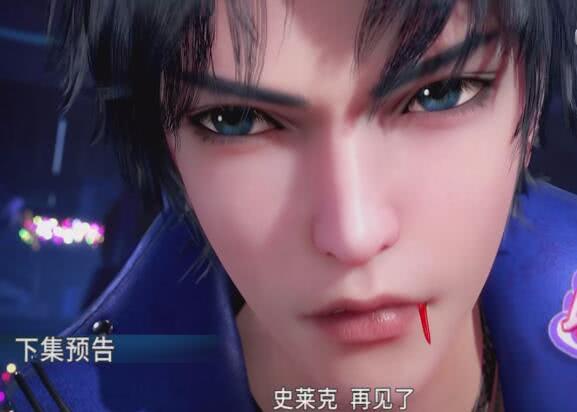 斗罗大陆史莱克最强对手出现唐三被打成重伤吐血