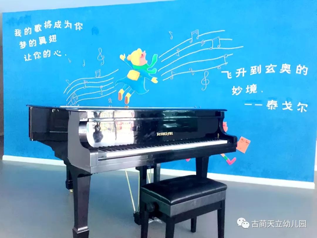 神州天立教育集团副总校长苏远东一行视察调研古蔺天立幼儿园