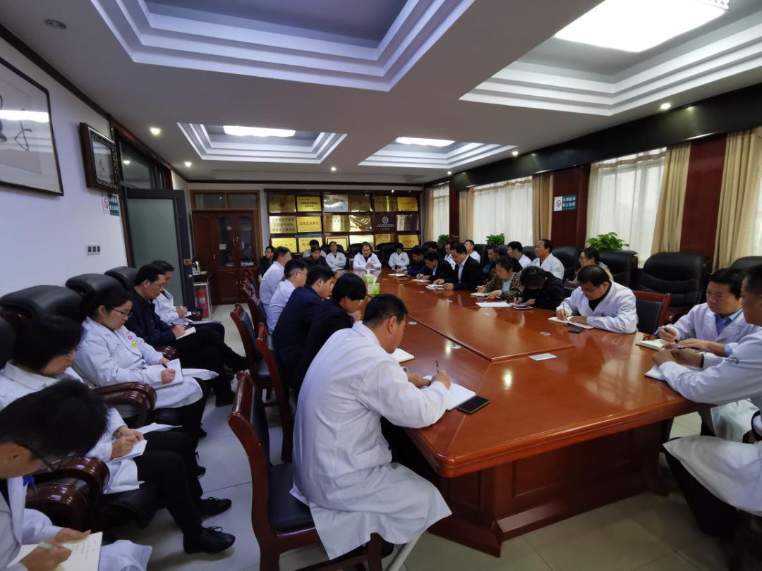 提升医疗质量 | 我院召开医疗质量与安全管理会议_科室