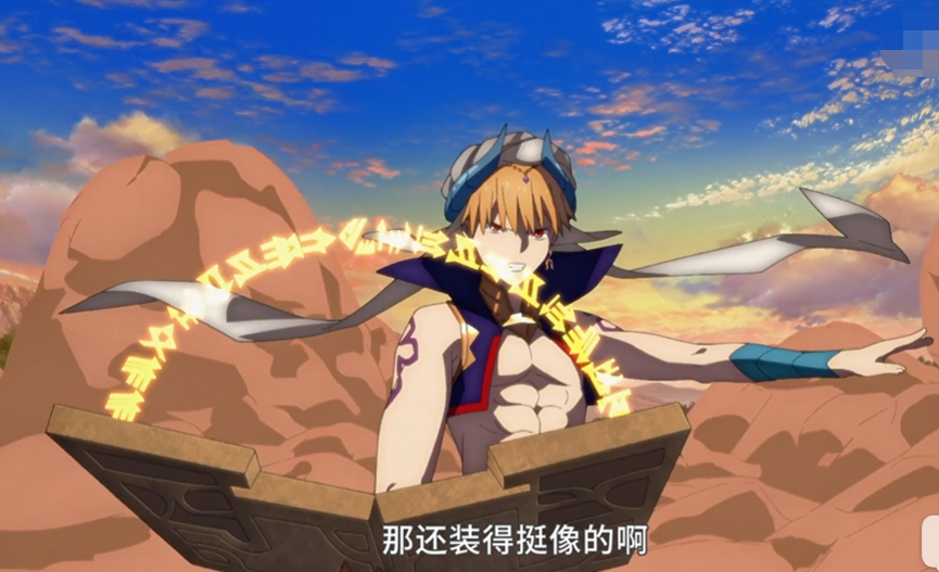 原创fate:热心市民金先生重现10月新番,你不会只记得其热心肠属性吧