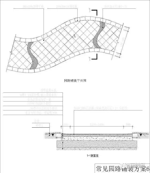 園路鋪裝cad設計方案素材及施工做法