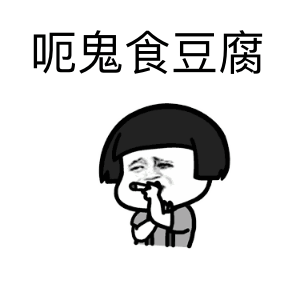 13"屎忽鬼"屎忽指臀部屎忽鬼是骂人的话主要有3种意思巴结拍马屁的人