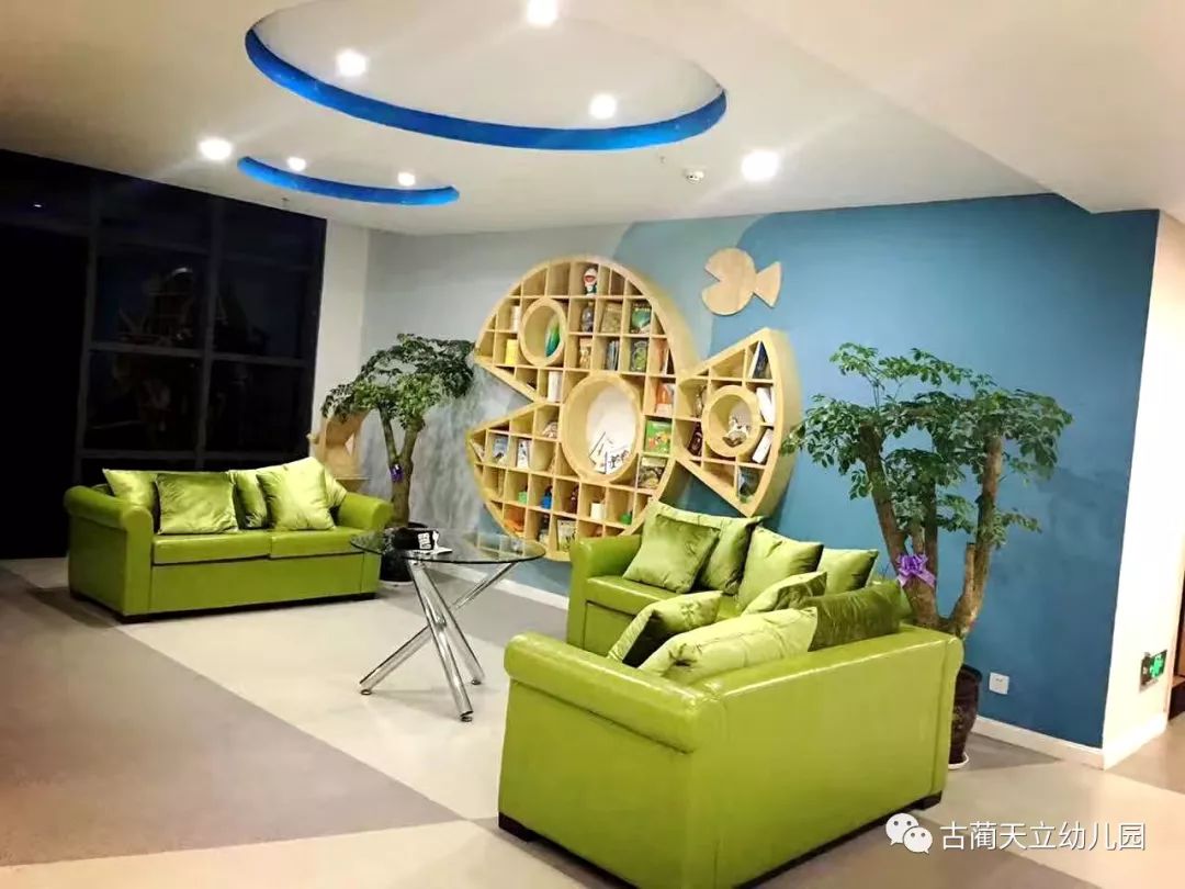 神州天立教育集团副总校长苏远东一行视察调研古蔺天立幼儿园