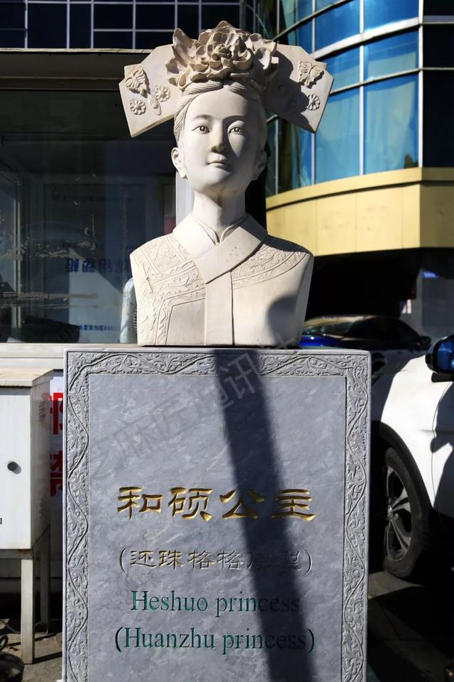 北京的公主坟葬的是还珠格格原型