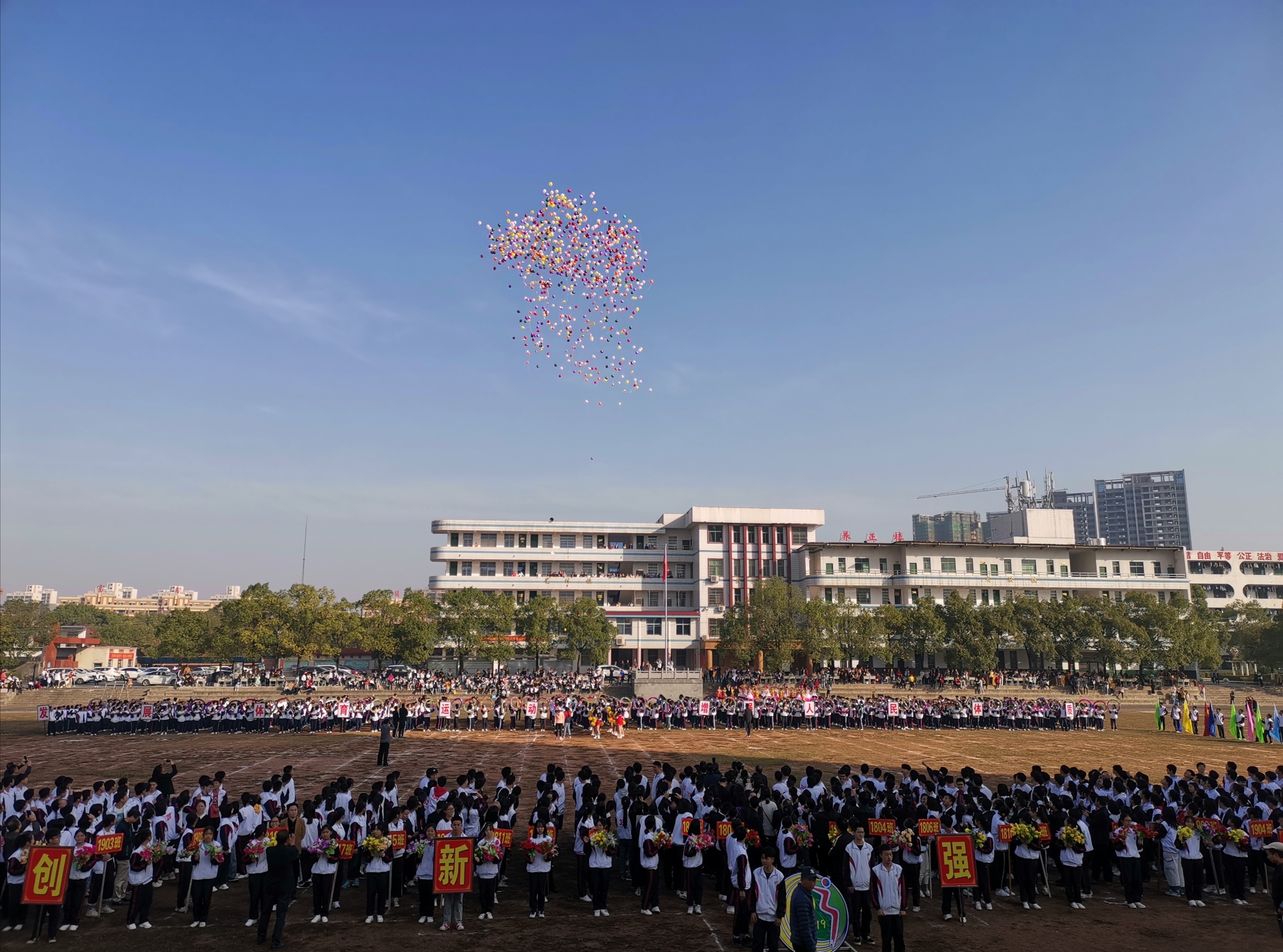 衡阳三中图片