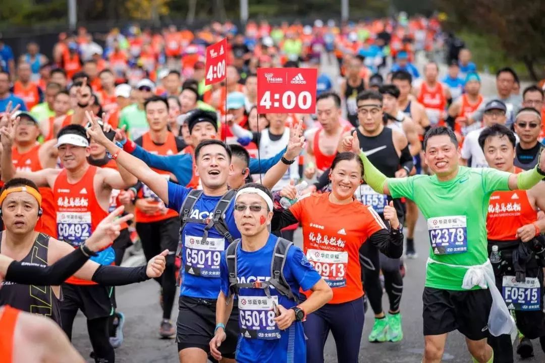 以奔跑礼赞祖国2019北京马拉松开赛