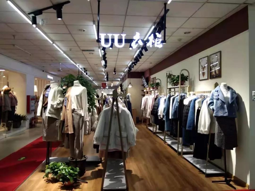 新品入驻uu衣柜藏在秋冬时光里的小惊喜