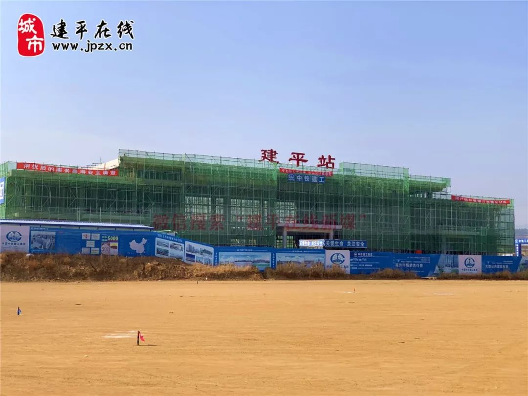 建平高铁站最近施工情况曝光!明年建平将正式迈入高铁时代!