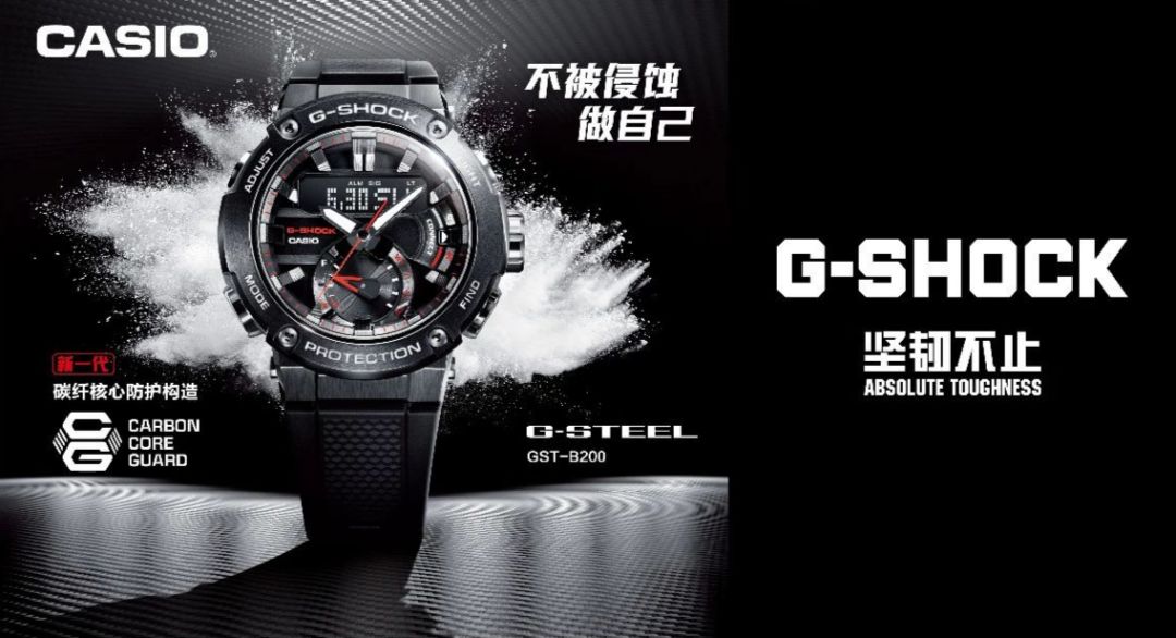 卡西欧gshock空之勇者革新进化挑战天际