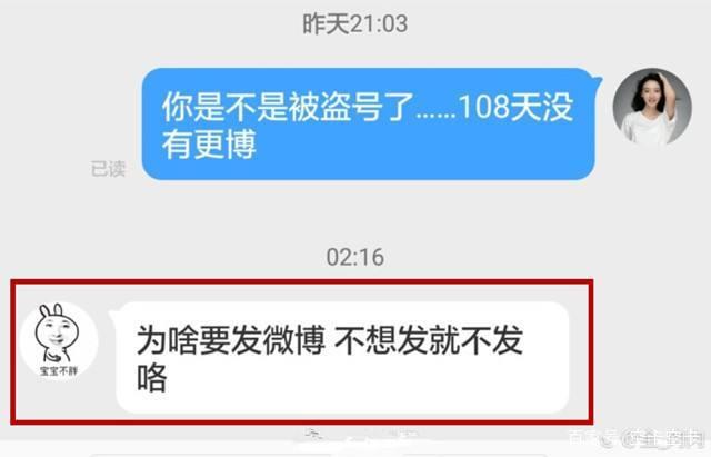 王思聰清空微博設置半年可見準備正式進軍娛樂圈