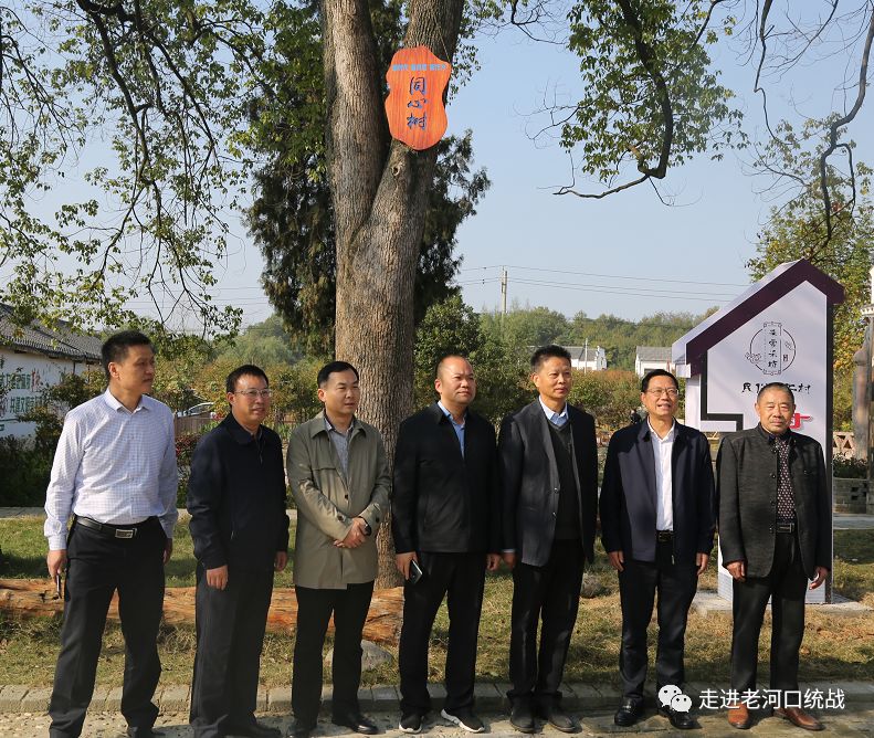 慈利县委书记邱初开率队参观老河口市经济社会发展和基层统战工作