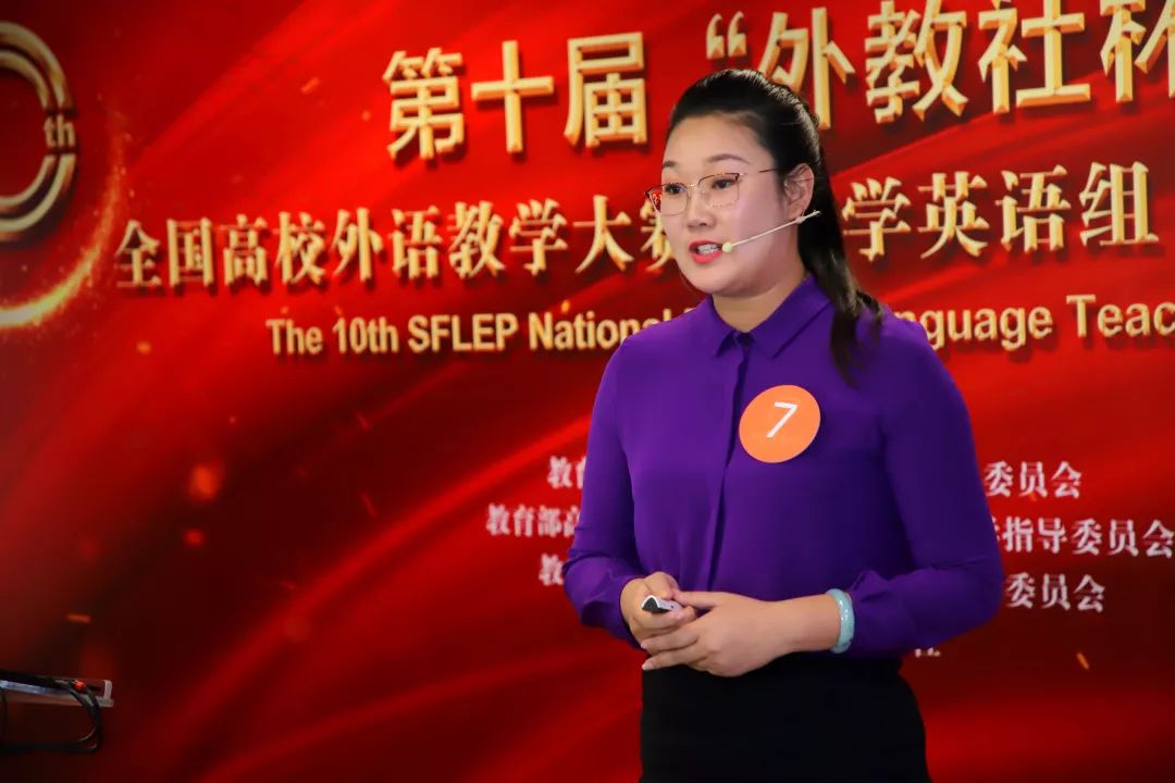 语言点亮人文之光第十届外教社杯全国高校外语教学大赛全国总决赛圆满