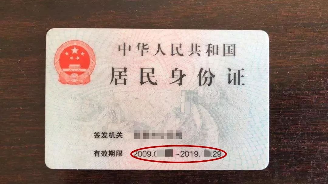 1984年-1993年出生的铜梁人,这件事赶紧去做!_身份证