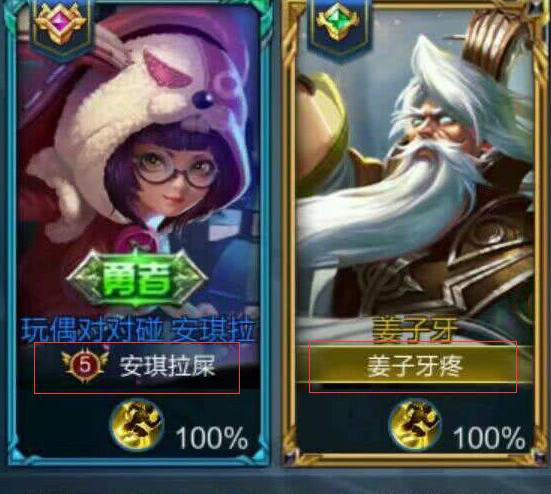 王者荣耀:这些"酸味"网名,不仅酸味十足,还"污"的彻底!_名字