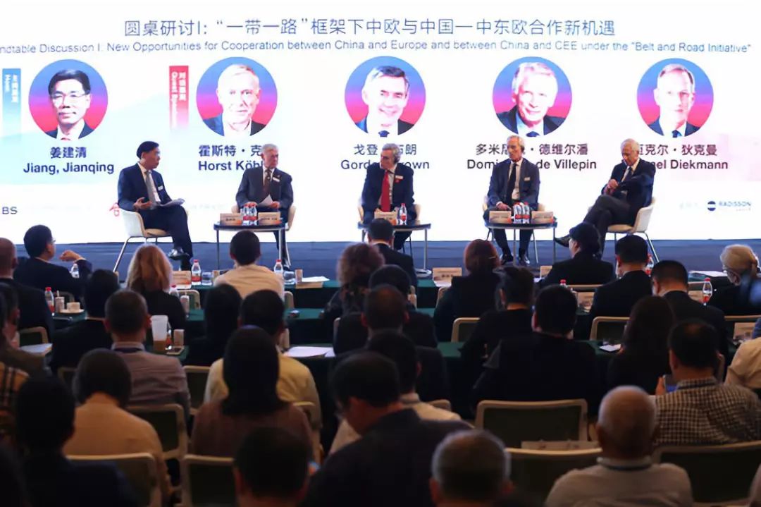 聚焦一带一路下的中东欧经济合作2019中东欧经济研究圆桌研讨会成功