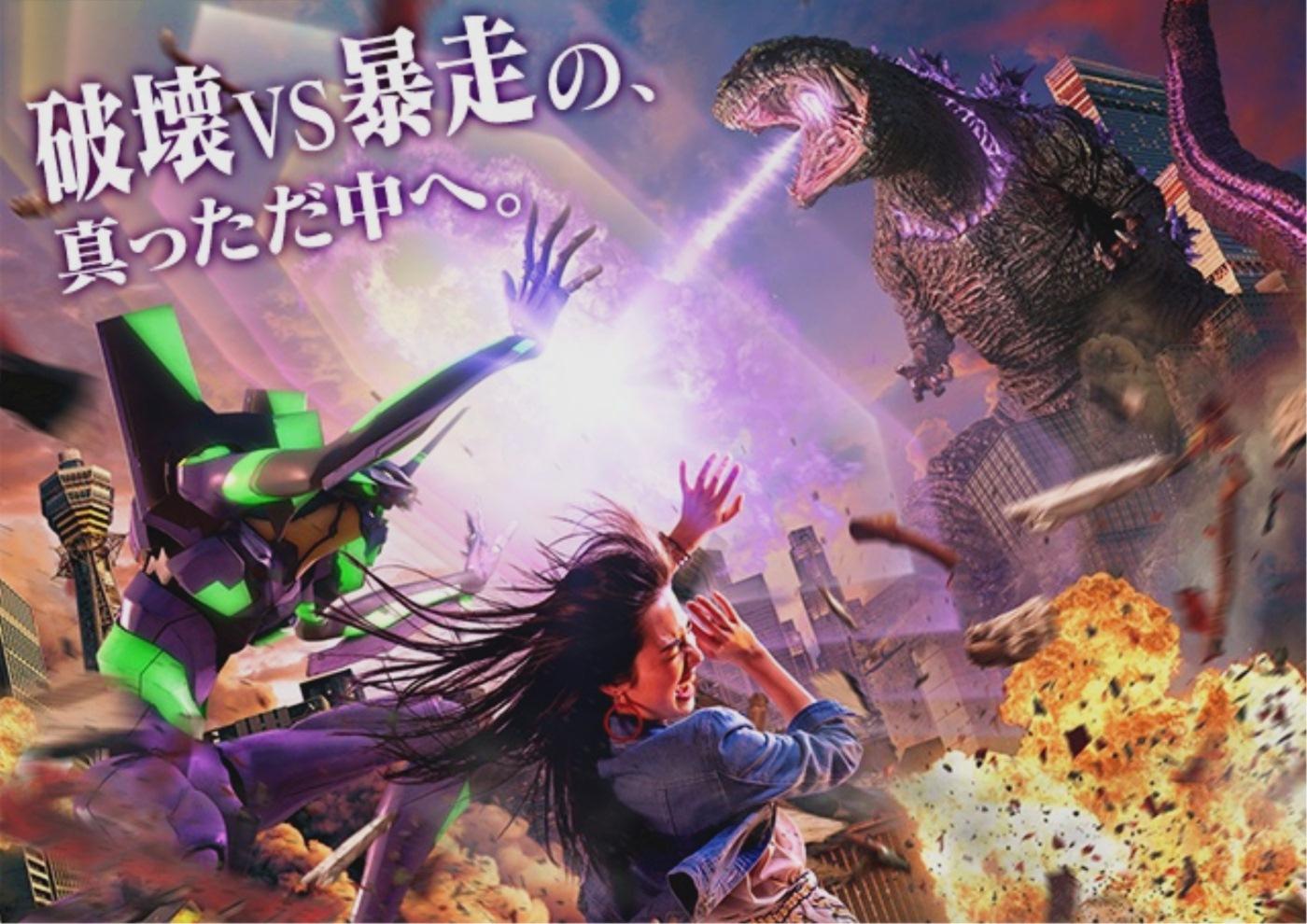原创哥斯拉65岁生日到了哥斯拉大战金刚的预告还不曝光