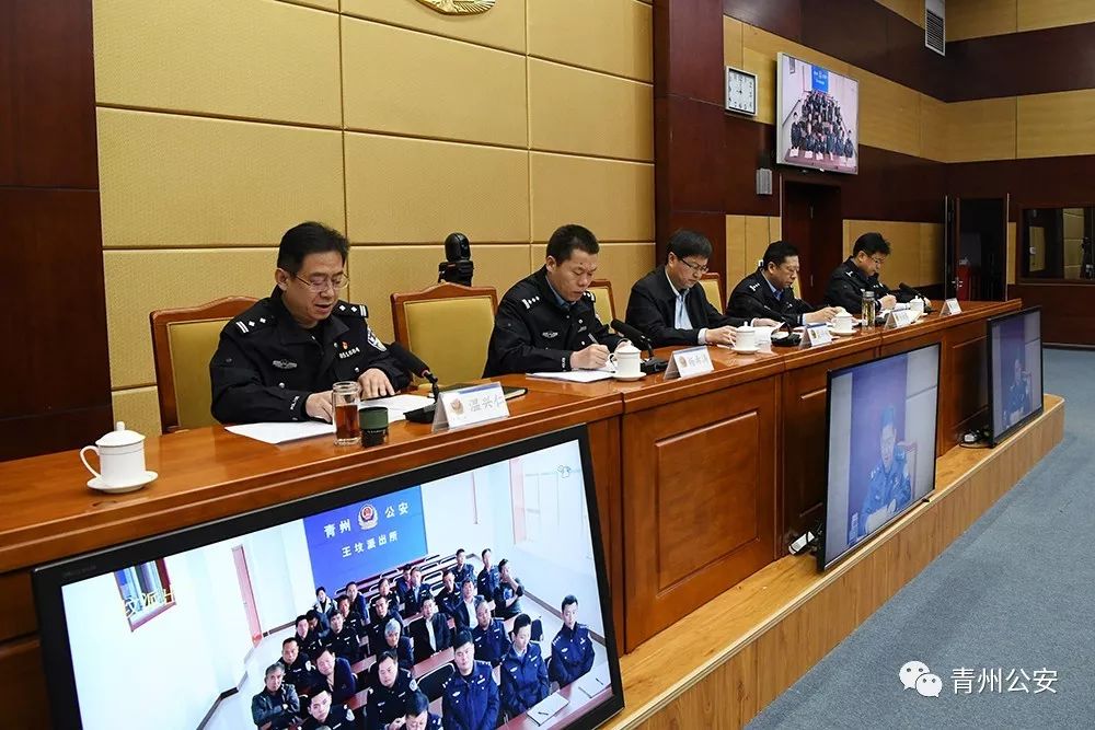 局长张伯涛出席会议并讲话,市公安局党委副书记,政委杨希涛主持会议