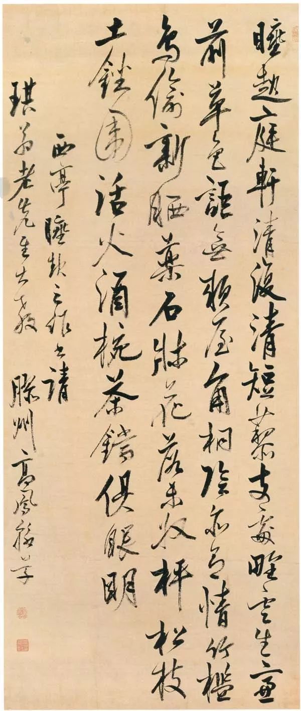 揚州八怪中的高鳳翰(1683-1748),汪士慎(1686-1762),高翔