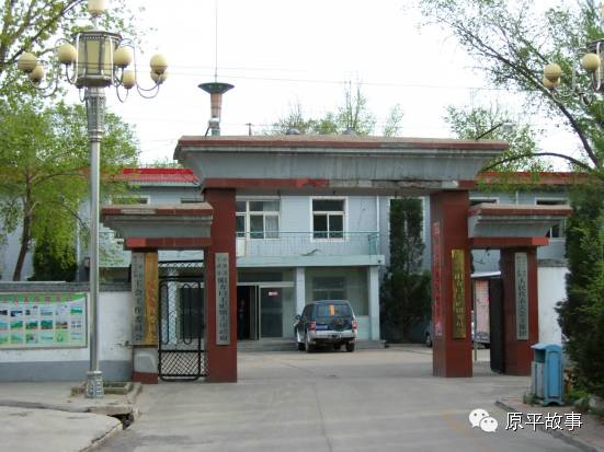 回顾原平的西门户阳方口