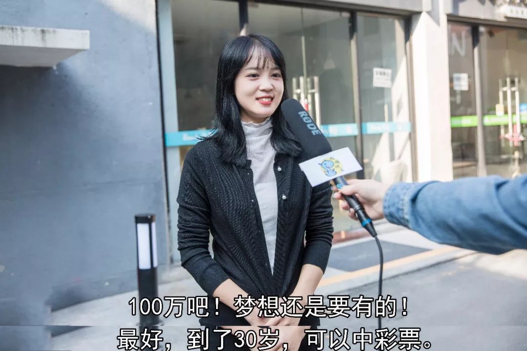 第一批90后即将30岁在深圳该有多少存款