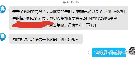 dnf:玩家收到tp消息,我是你爹三连弹窗,客服也解释不清