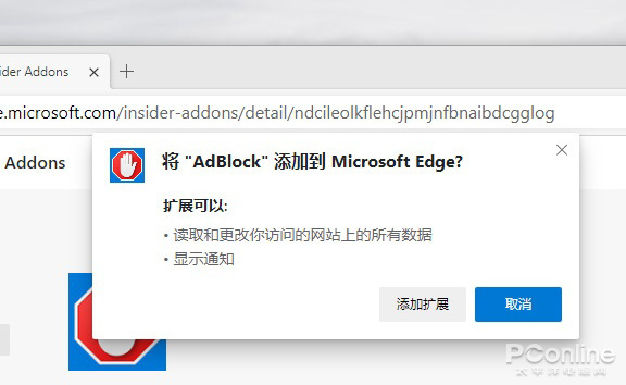 完美替换老版本？Chromium内核Edge稳定版评测