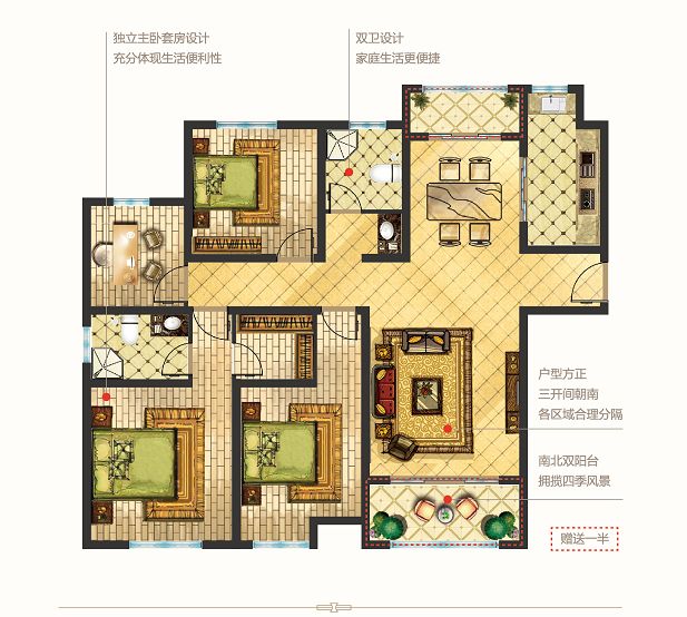 约139㎡140㎡户型鉴赏丨臻品四房三代同堂家宅一生