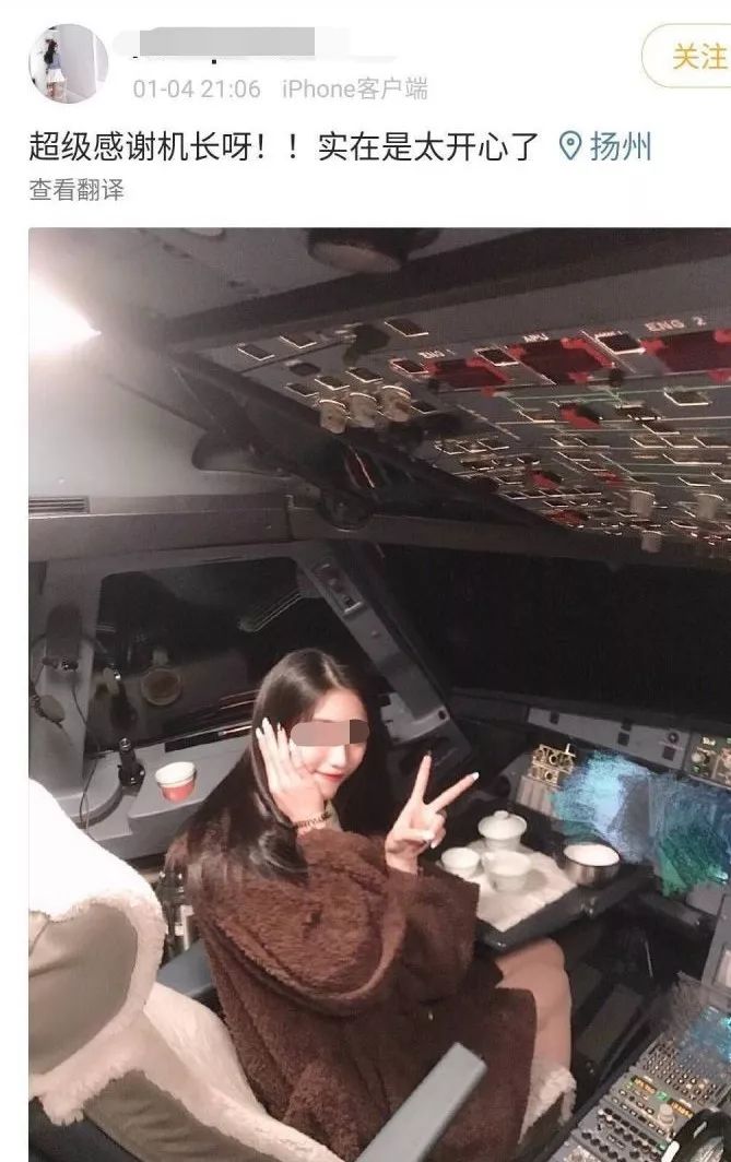 终生停飞、百万年薪告吹！一张网红照片，推倒“中国机长”