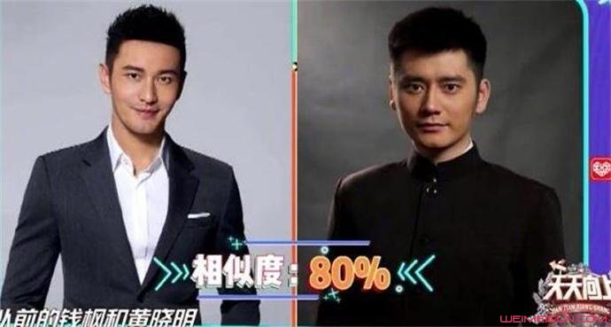 黄晓明钱枫撞脸 二人相似程度令人惊呆简直难分辨_对比