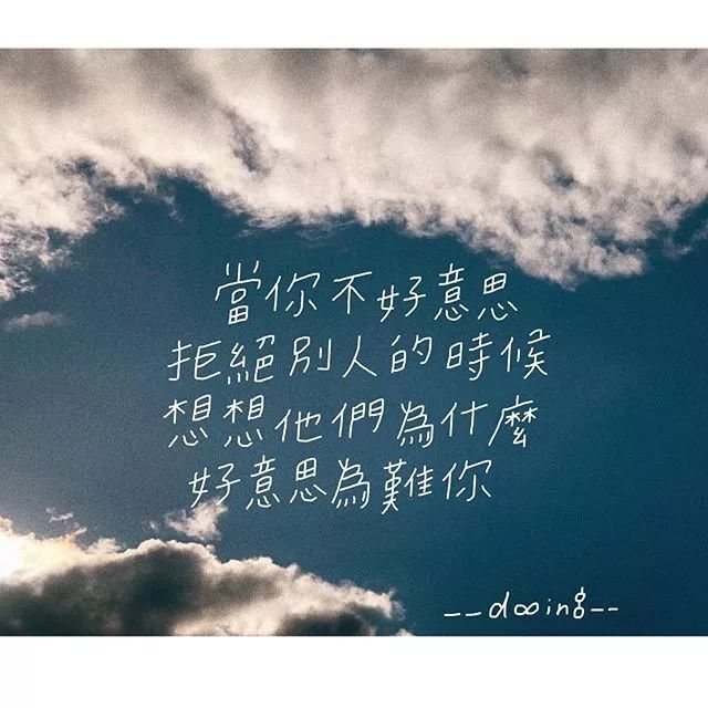 ins最火的38句文案