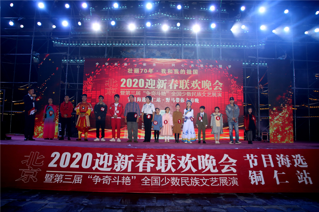 春晚节目海选第一期落幕 第二期即将开启【组图】