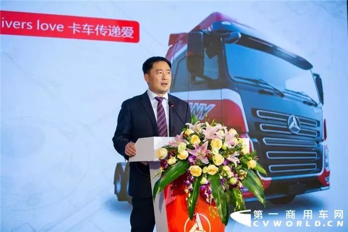 梁林河亲自递交车钥匙三一重卡首个国际订单交车了