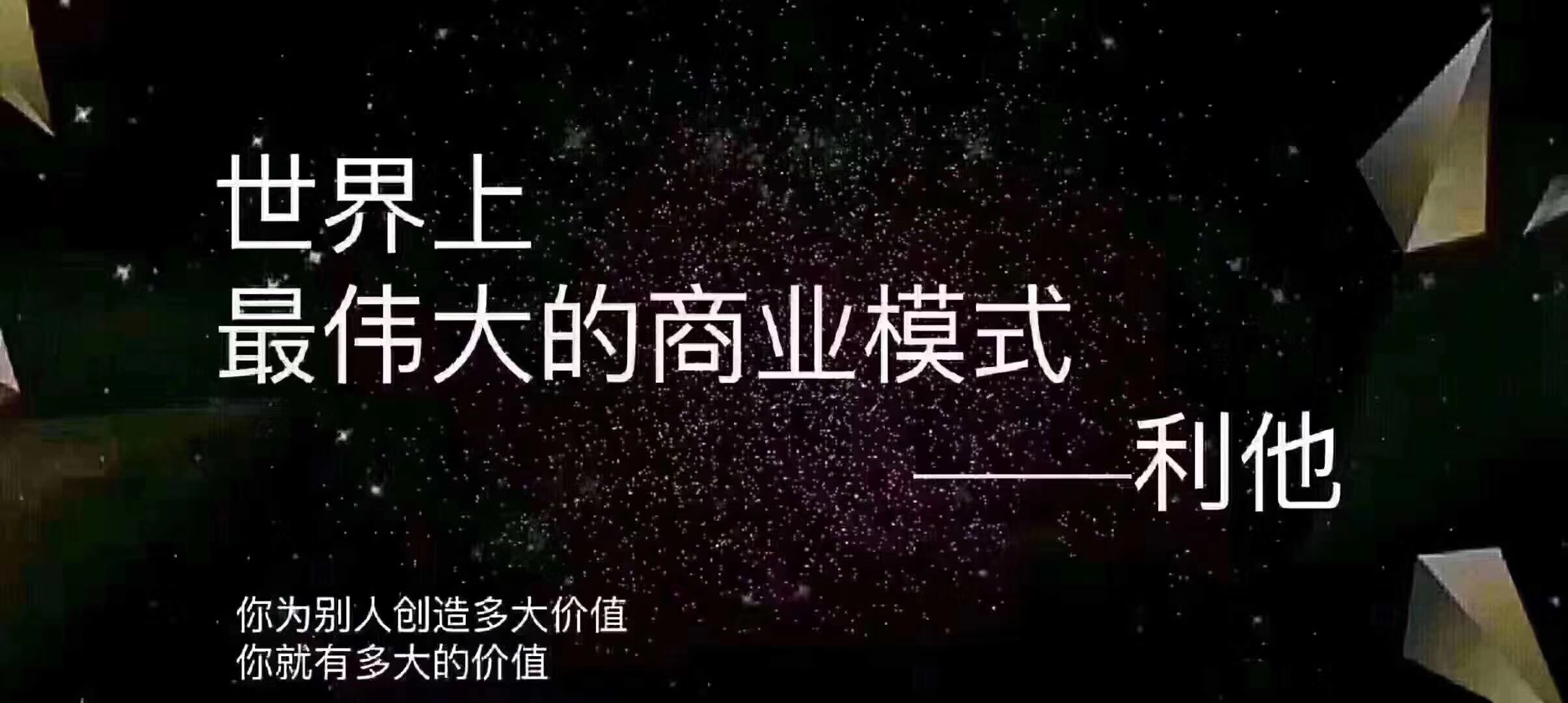 如何使用人的五大精准定位过好你的人生?_价值