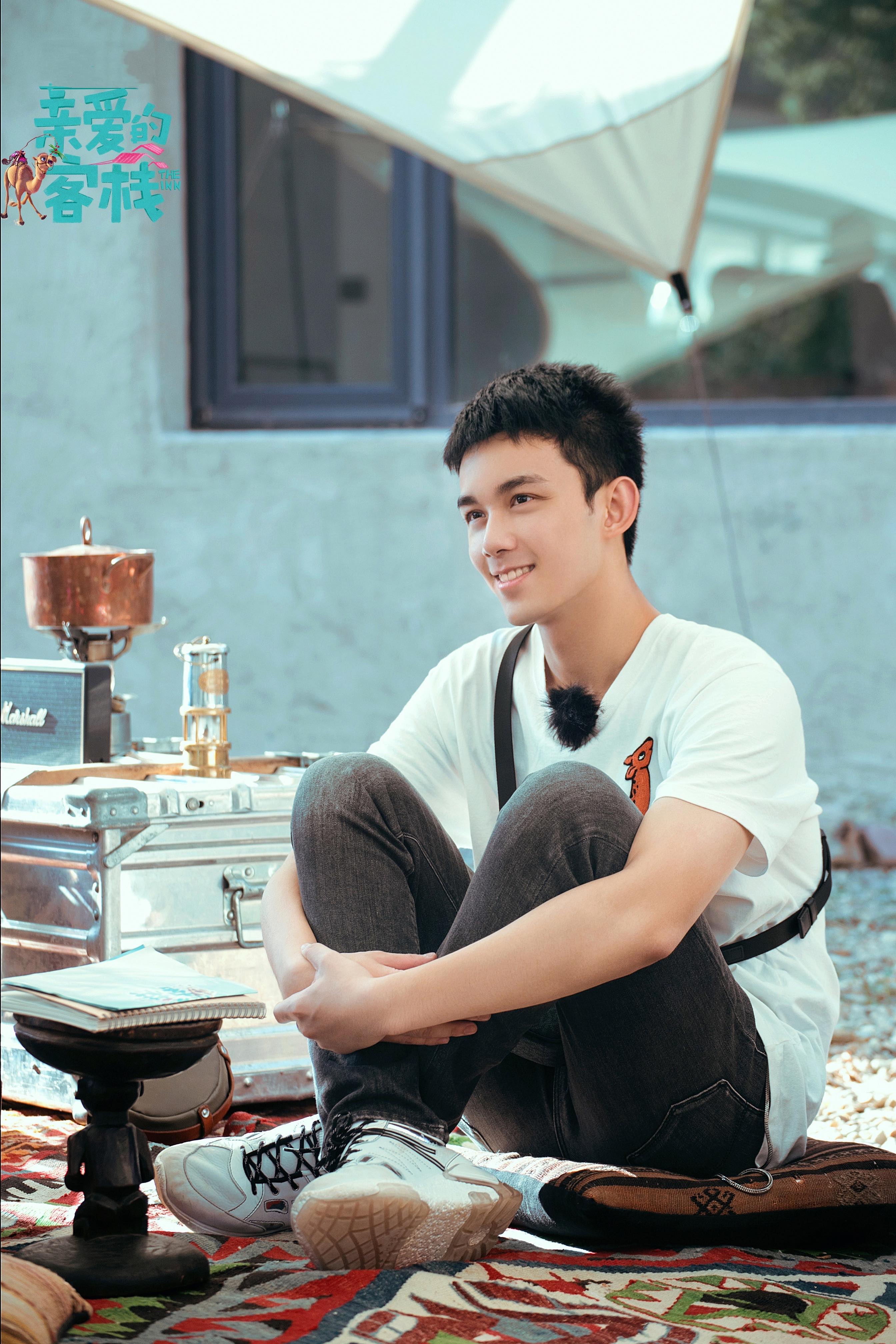 《亲爱的客栈》持续热播 管家吴磊工作认真排名持续领先