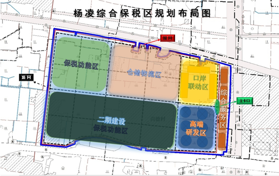 杨凌控制性详细规划图图片