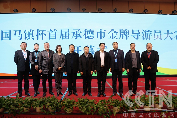 丰宁满族自治县政府副县长王青山,丰宁满族自治县旅游和文化广电局