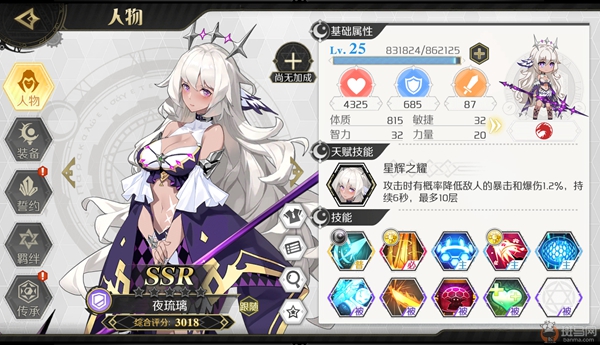 原创造物法则2适合宅男的二次元国产手游