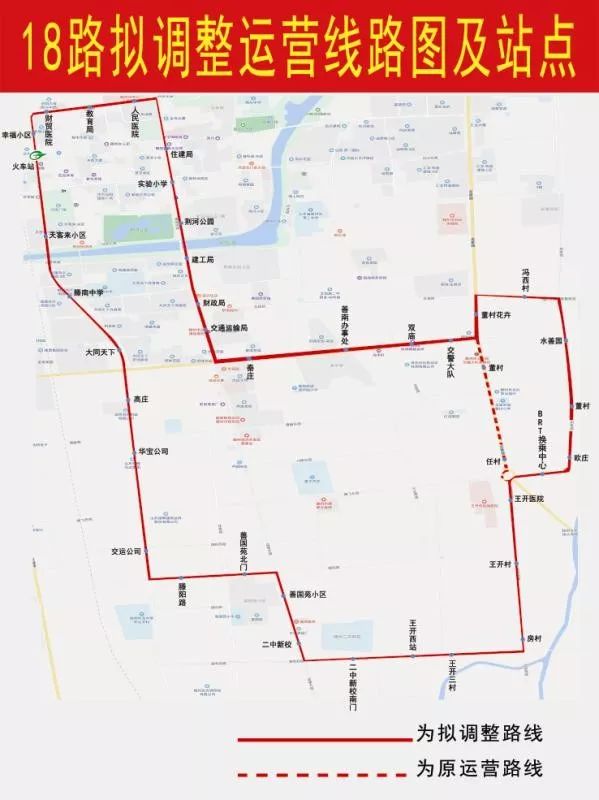 滕州4路公交车路线图图片