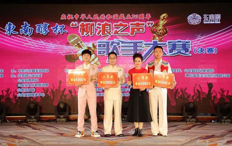 35万人见证柳浪之声歌王诞生