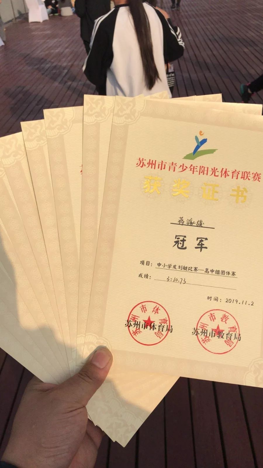 由杨希宸同学,蒋镓骏同学,徐铭仪同学,吕方怡同学组成的代表队勇夺